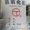 氫氧化鈣90-96%   山東現貨   高質(zhì)量高含量  用途
