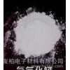 氫氧化鈣 污水用氫氧化鈣  超低價(jià)格