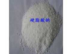 求購硬脂酸鈉