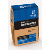 恒羽牌300系列PE、PP專(zhuān)用超細活性碳酸鈣